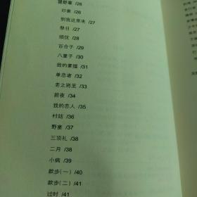 雨巷