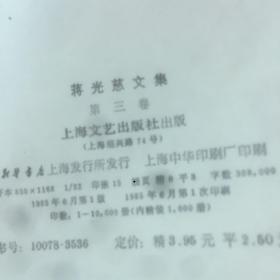 老书10本底价合售（已经封装，恕不拆卖）：
机修手册，盘古开天地，冀鲁春秋 第一、二部，今昔吟，交流电动机绕组，蒋光慈文集 3，简明中国通史 下册，变压器的运用与检修，简明中国革命史