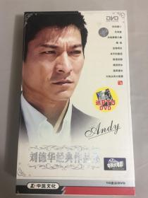 香港电影DVD，刘德华经典作品集，杀手的童话，没有明天 等十部电影，赠送PTU机动部队，共十一碟，中凯正版。