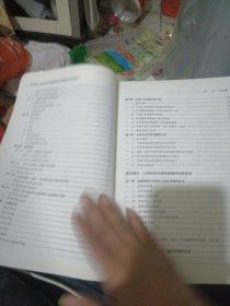 公安机关办理刑事案件标准解读与取证指引
