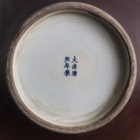 青花釉里红龙纹斗笠赏盘，器型规整，画工精细，龙纹逼真，釉色温润！