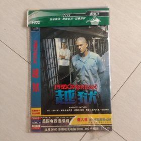 越狱2DVD