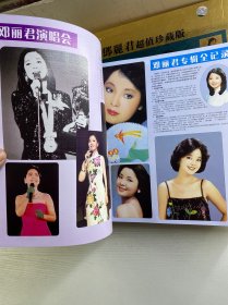 怀念邓丽君超值珍藏版（1953-1995）全15碟（邓丽君歌曲全记录10CD、邓丽君演唱会／MTV全记录 5DVD（盒装如图）