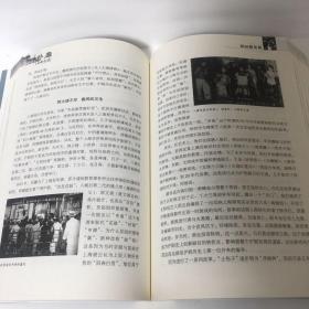 【正版现货，一版一印】外滩文化史话（图文版）上海文史资料选辑第137辑，在近现代历史，上海一直是打开中国的一把钥匙。而黄浦江畔的外滩，则是近代上海的城市名片。作为滨水城市的上海，外滩是这座城市的门户，相当长的时间里，很多人就是从这里进入上海，开始他们全新的人生道路。正如当时自由女神像意味着新大陆的到来，外滩及背后的上海，对于他们意味着一种梦想的开始。到上海去，从外滩进入上海。了解上海，从外滩开始。