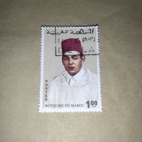 摩洛哥1968年普通邮票，面值1，国王哈桑二世