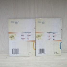 小学教师课堂教学技巧【全10册】数学，语文，英语，历史，地理，自然常识，体育，美术，音乐，思想品德
