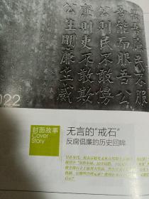 看历史  2014年10