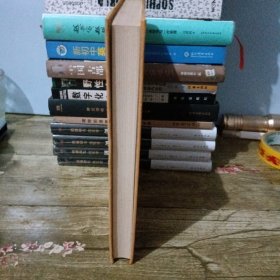 野地之声--王林诗歌选（精装 中英双语插图本 作者签赠本）