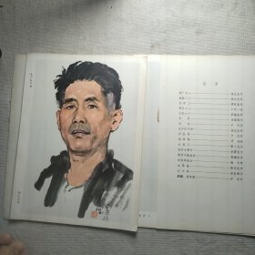 工农兵人物写生 中国画
