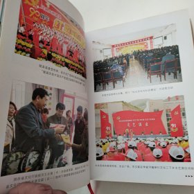陇县文化志(先秦时期~2016年)