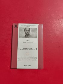 短经典精选：拳头 未开封