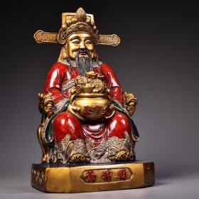 珍品旧藏收纯铜全铜彩绘描金元宝财神爷像一尊 重3100克 高28厘米 宽16厘米