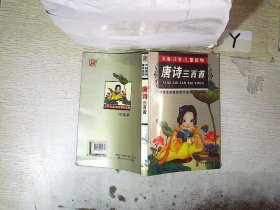 小学生新课标课外读物：小学生百科全书A（银橡树卷）（彩图注音）