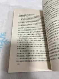 文明的毁灭与孕育：深刻影响人类社会的60次重大战争