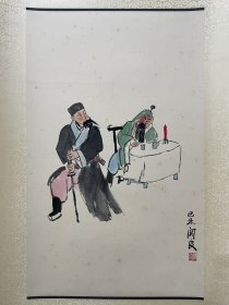 立轴.人物