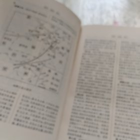 中国军事史辞典