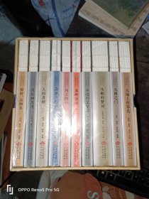 文学里的中国 当代经典书系（全10册）32开精装现货