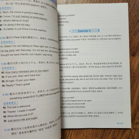 剑桥KET听力（上下册）