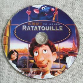 料理鼠王，美食总动员DVD1