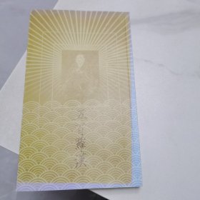 五百罗汉