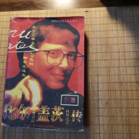未来之路