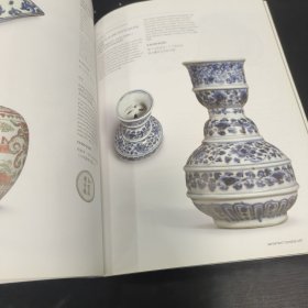 纽约苏富比2017重要中国瓷器及工艺品