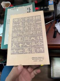 邵阳文史第35辑