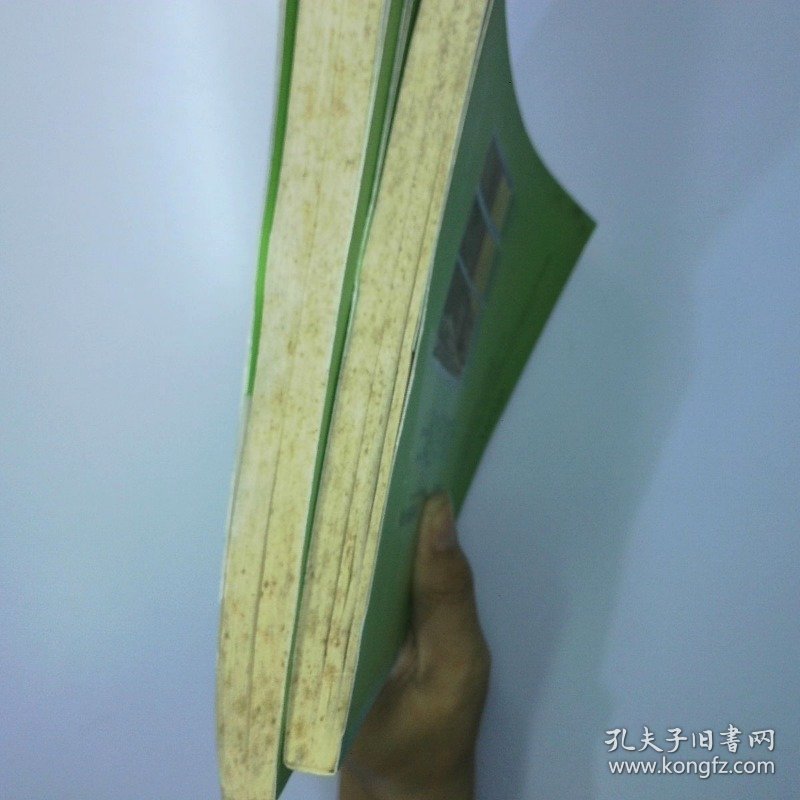 让危险远离你 二手书实拍图