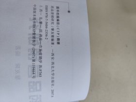 藥品營(yíng)銷(xiāo)研究