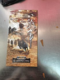 路军8片装DVD（末拆封）