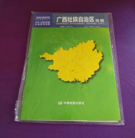 广西壮族自治区地图