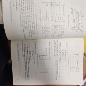 可编程控制器原理与程序设计