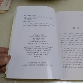 让企业文化起来：企业文化塑造实务