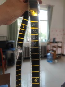 35mm电影胶片,科学与技术