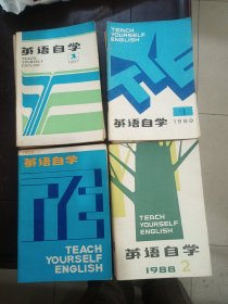 英语自学杂志:1987:1.2.7.8.10.11.12，88年:2.4.5.7.11.12，89年:1.2.3.5.7.11.12，90年:1.3.4.6.7，（共26本）