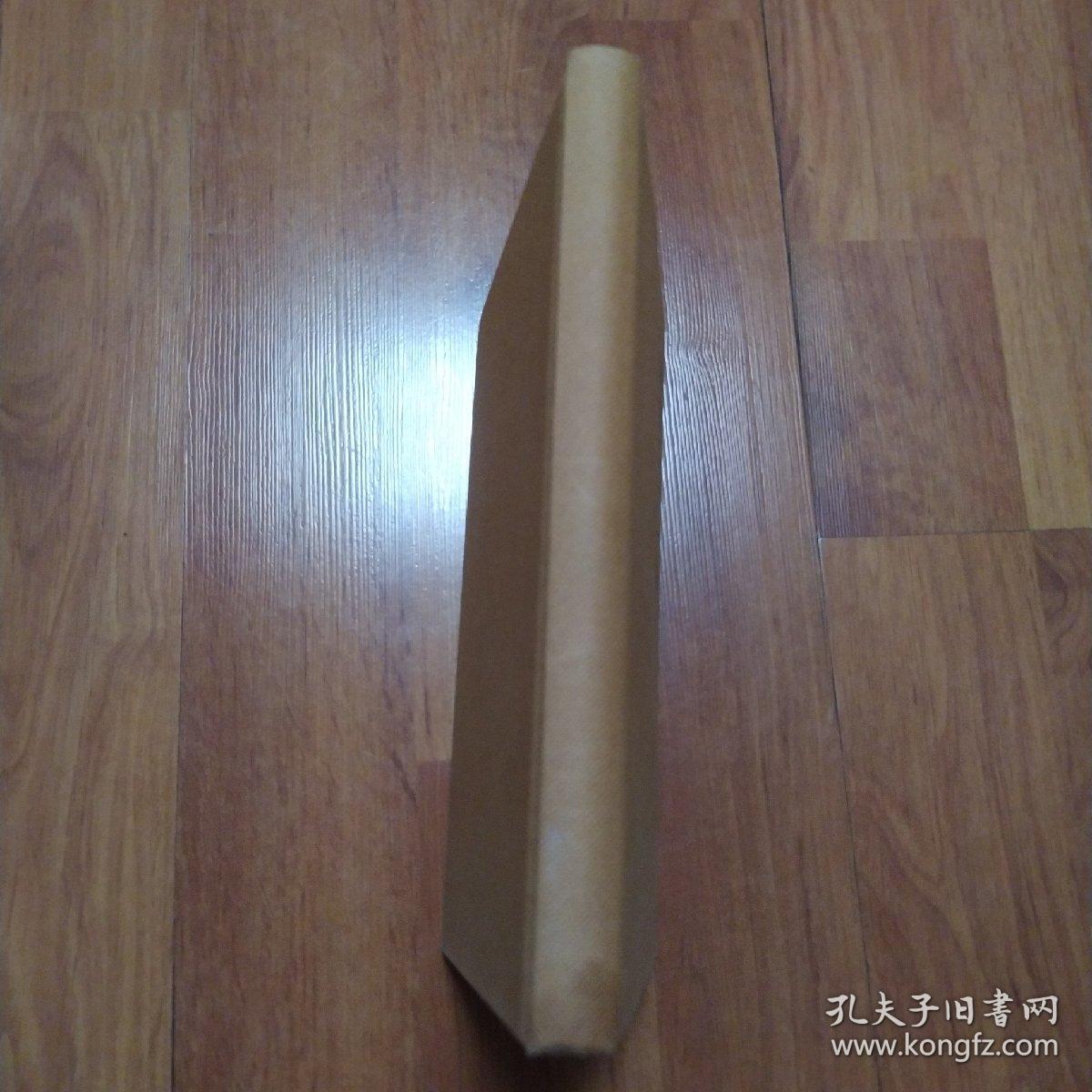 浮生二十一章（有划痕如图）