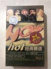 hot经典精选 未拆封