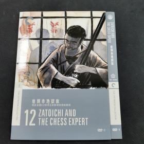 光盘DVD：座头市地狱旅 【1碟装】动作 剧情 以实拍图购买