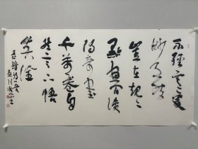 ‘吴川淮。 书法138:68 吴川淮，号漆居齋主人，祖籍江西南昌，中国书法家协会会员，中华慈善艺术馆馆长，中国书协第六届新闻出版委员会委员，中国文艺评论家协会会员，中国新闻出版书法家协会副主席，陕西省书法家协会理事．．