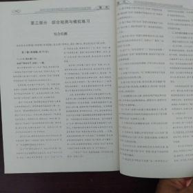 甘肃省普通高中学业水平考试大纲与解读:数学  语文(两本合售)