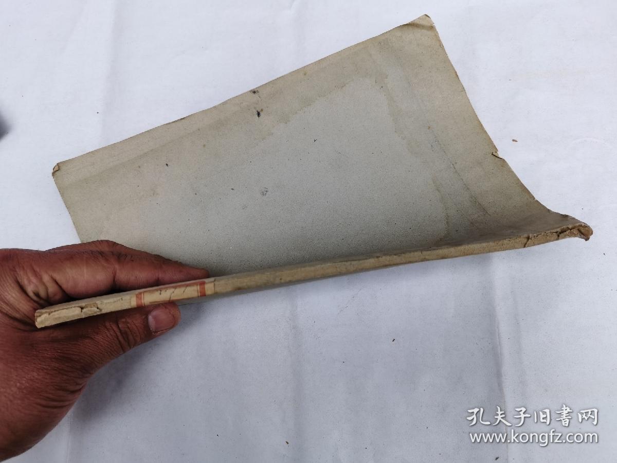 藏印条约大全康藏资料，馆藏平装16开，油印本