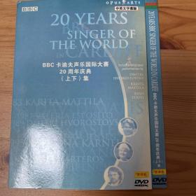 BBC卡迪夫声乐国际大赛2DVD