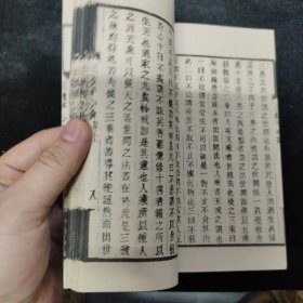 好品-64年-69年艺文印书馆影印出版《百部丛书集成》三教平心论-1册全