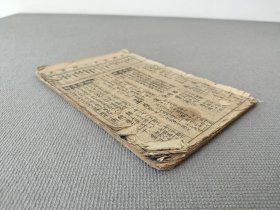 最新全图归除算法课本