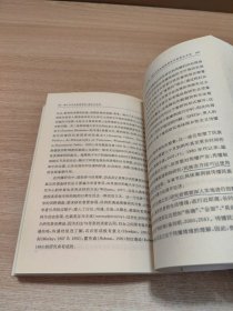 媒介与社会性别研究：理论与实例