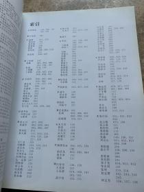 江西天顺拍卖2011年首届名家拍卖