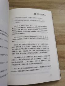 先发影响力（影响力作者30年潜心研究影响力新作，解锁“预先说服”新技能！）