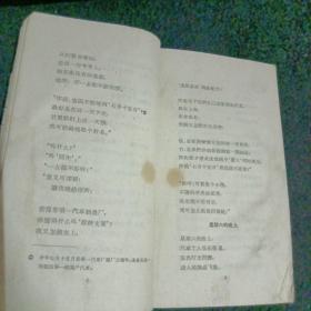 萌芽诗选青春期