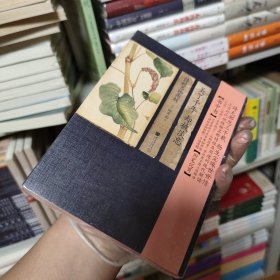 美了千年，却被淡忘：诗经名物图解