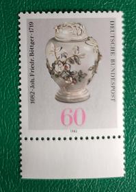 德国邮票 西德 1982年瓷瓶1全新